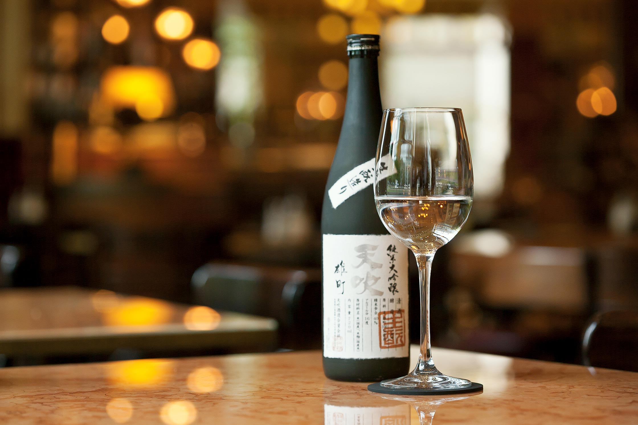 Sake Video Vorschaubild