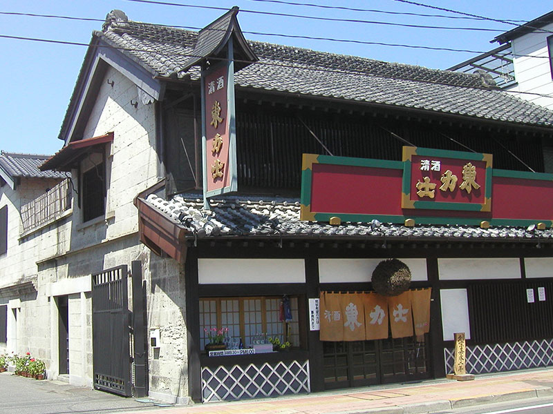 Azuma Rikishi