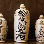 Japanische Gewürze