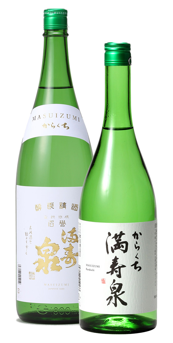 Karakuchi Karakuchi