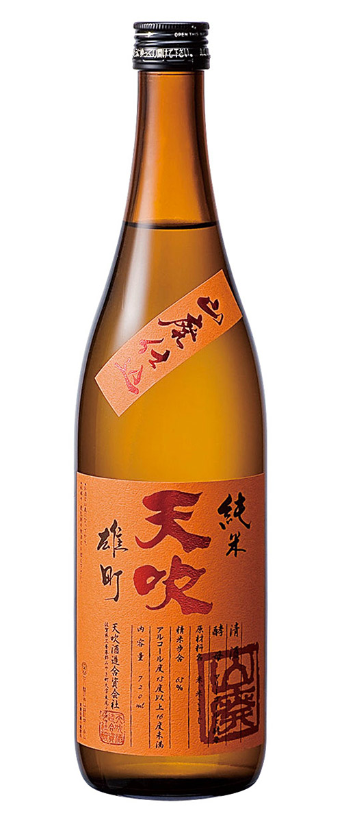 Marigold 720ml