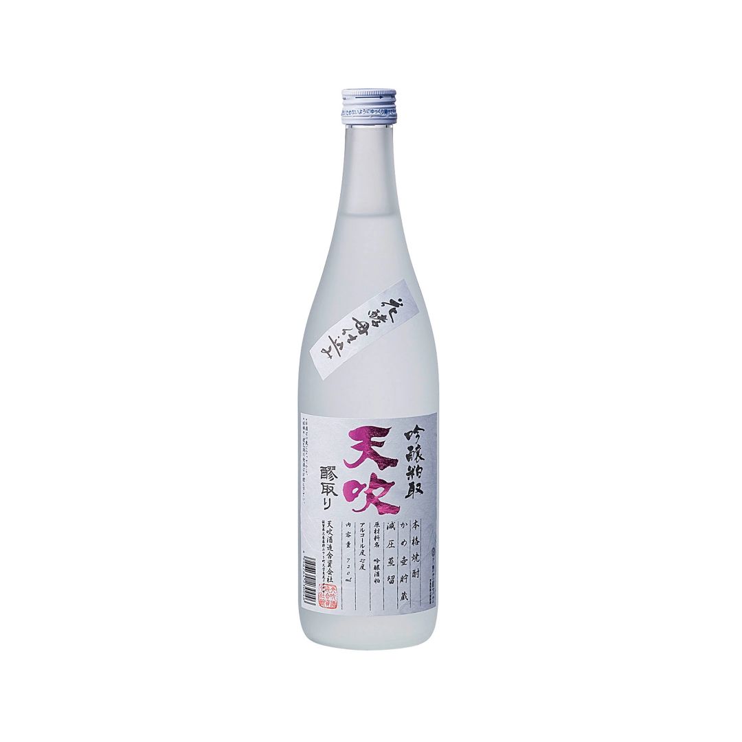 Ginjo Trester
