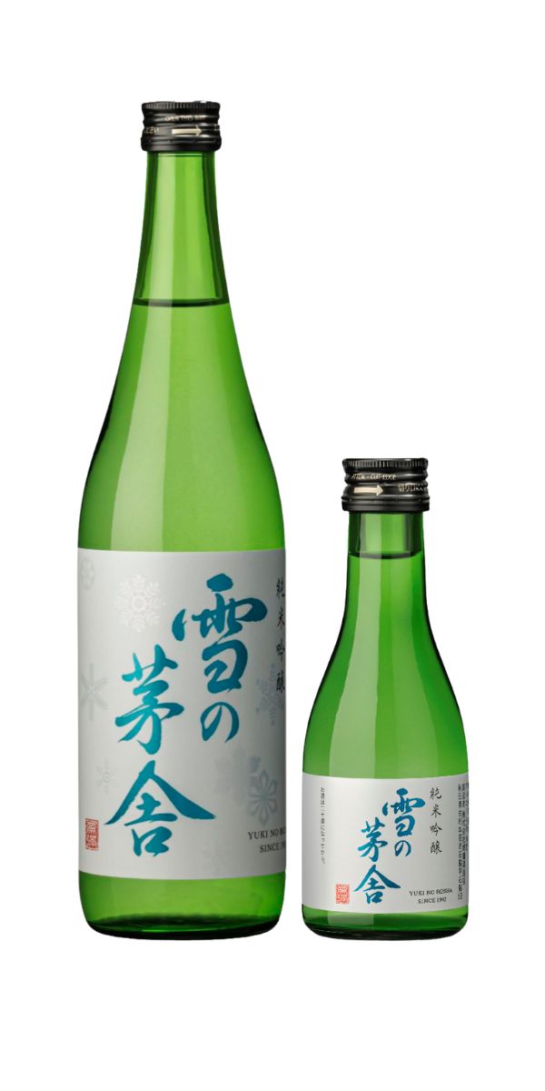 Yuki No Bosha Snow Crystal  Yuki No Bosha Snow Crystal