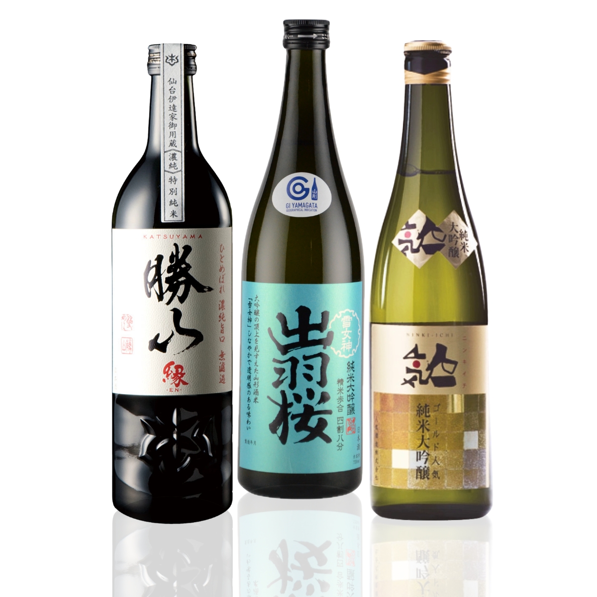 World Sake Day 2026 