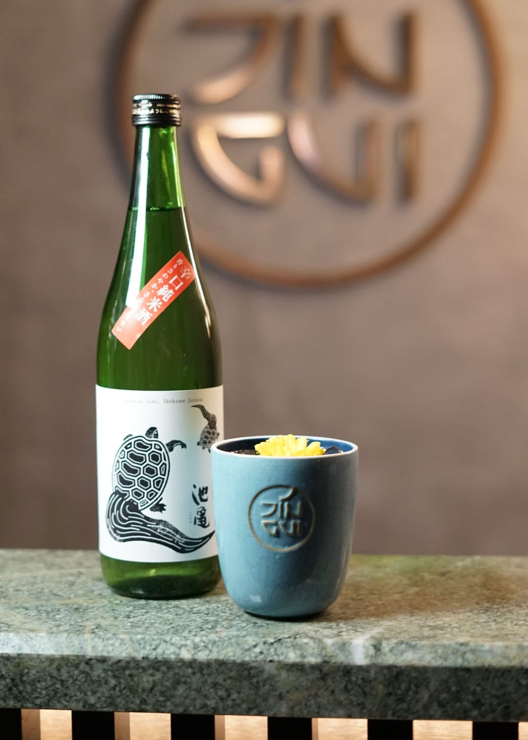 Sake Cocktail Asian Drifter