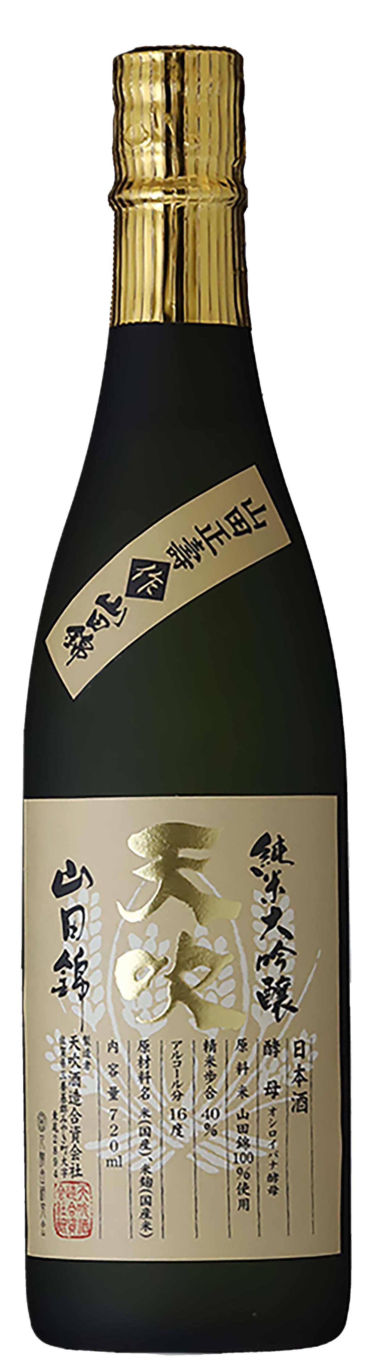 Himmelswind Junmai Daiginjo 