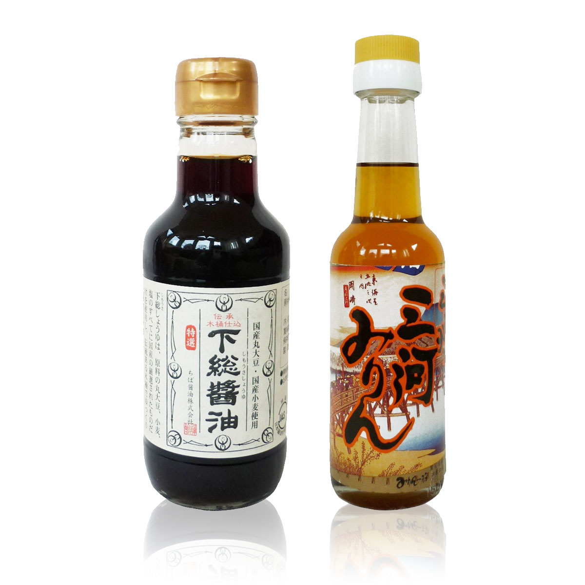 umami-Set Umami Set