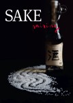 Sake Pairing Contest 2022